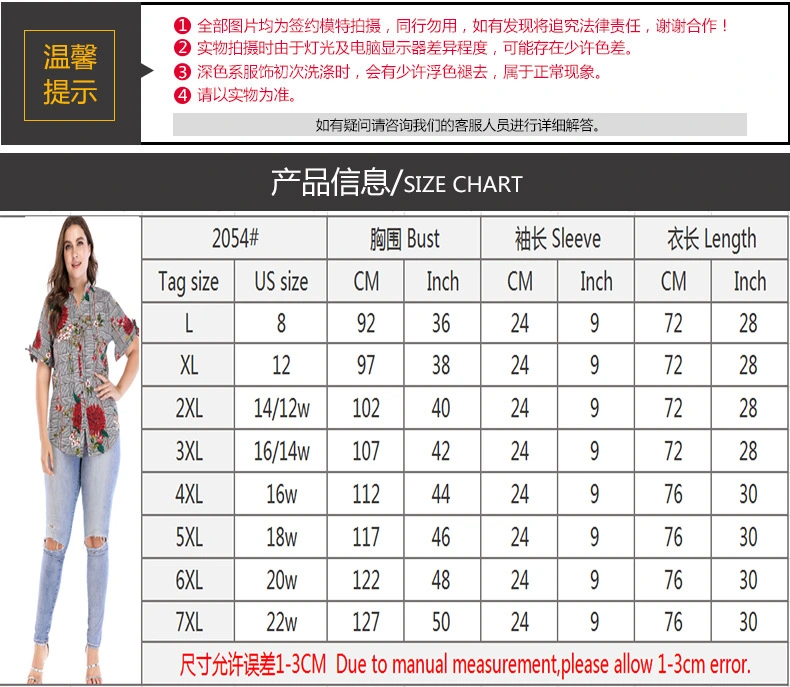 Lady Plus Size Embroidered Button Down Tops Long Sleeve Peasant Casual Loose Tunics Fall Blouse Shirts for Women